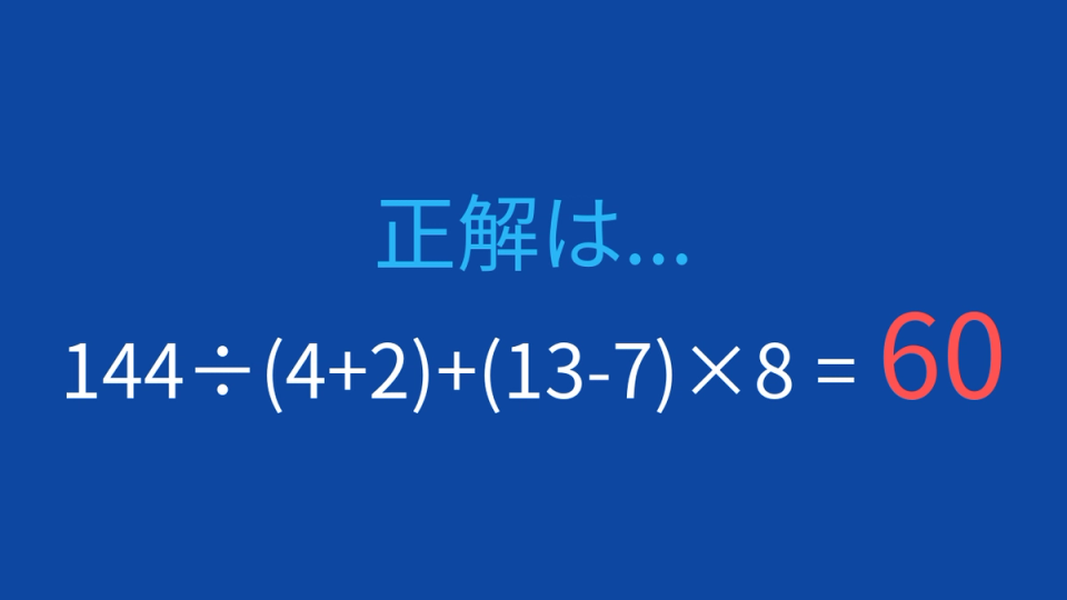 正解画像