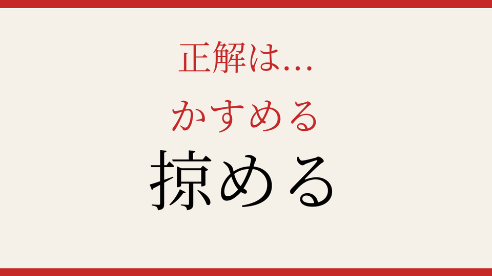 正解画像