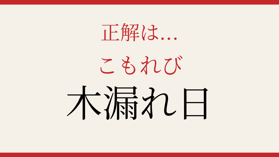 正解画像