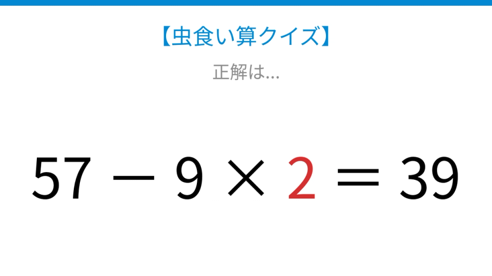 正解画像