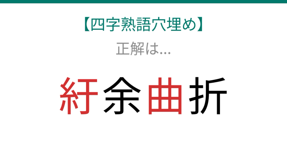 正解画像