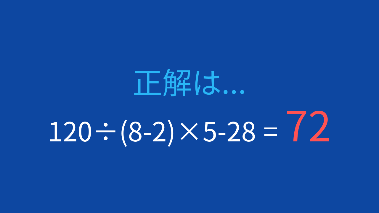 正解画像