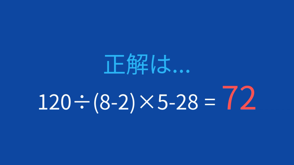 正解画像