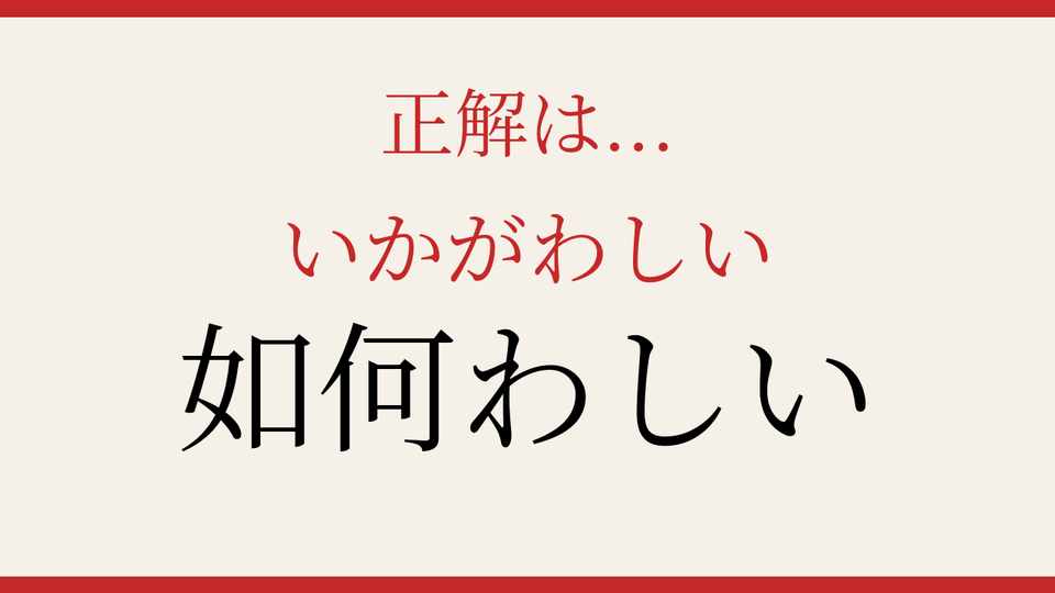 正解画像