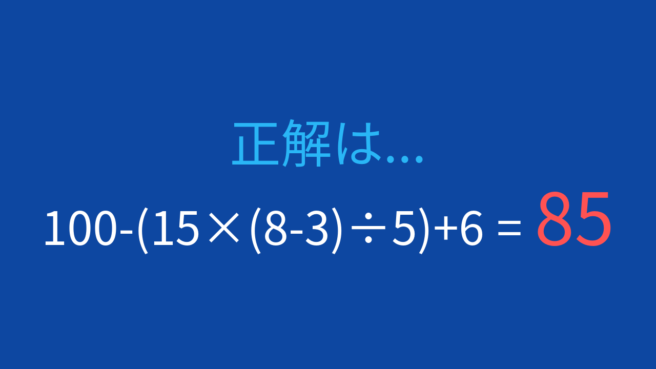 正解画像