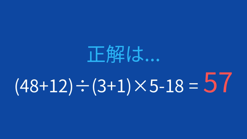 正解画像
