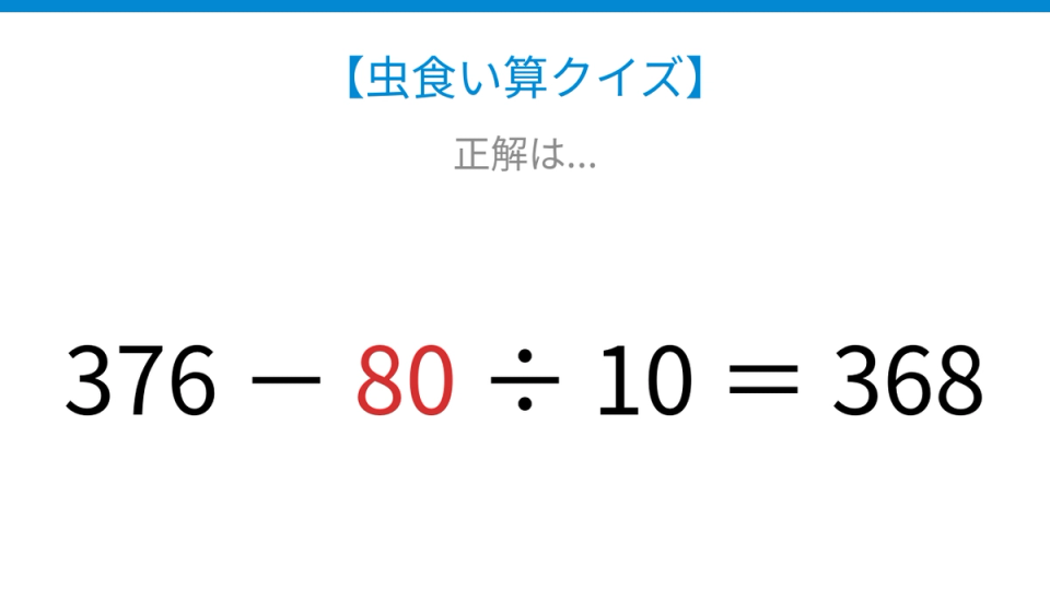 正解画像