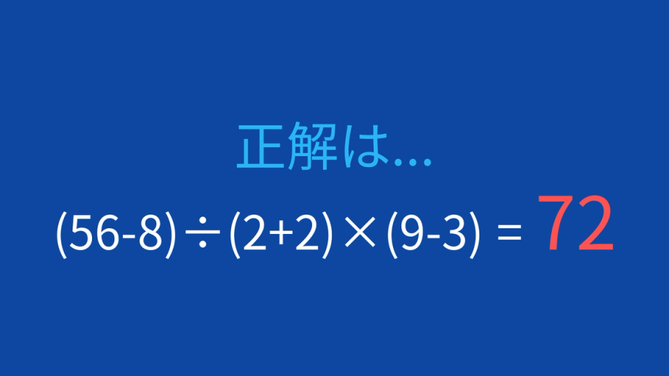 正解画像