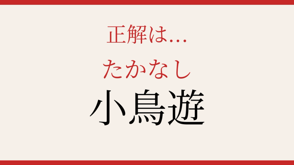 正解画像