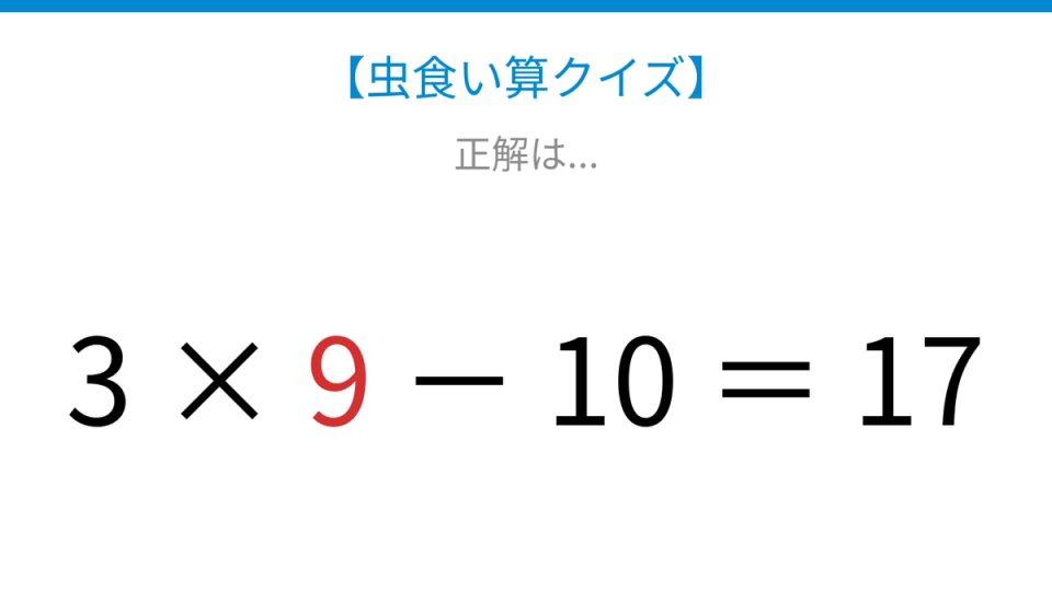 正解画像