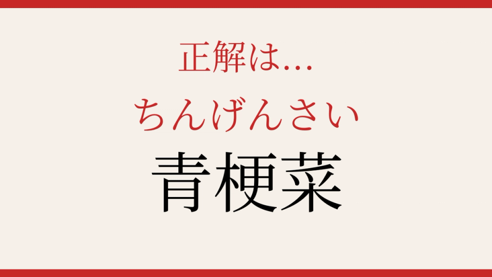 正解画像