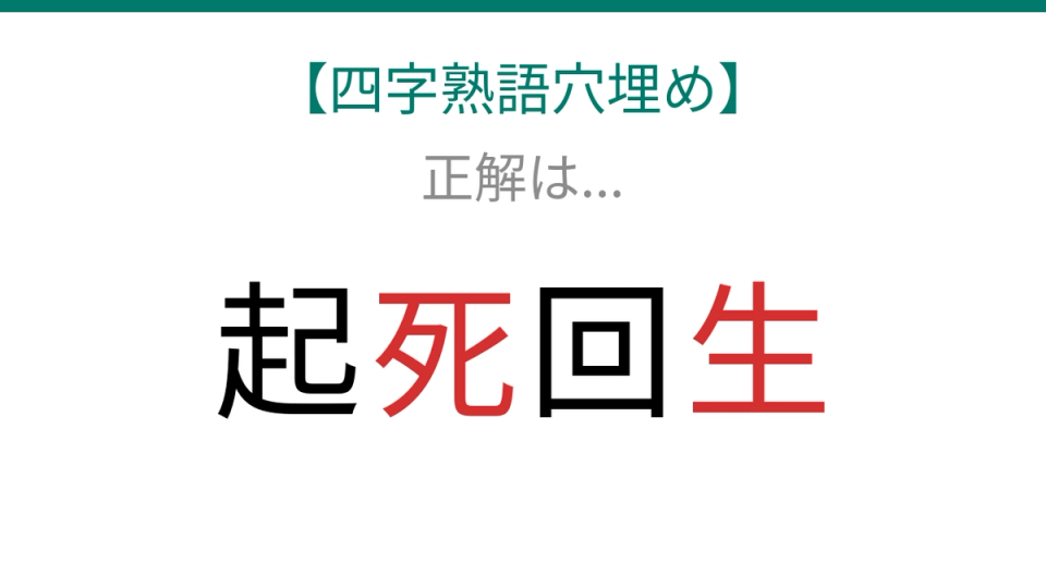 正解画像