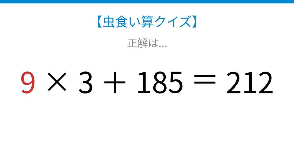 正解画像