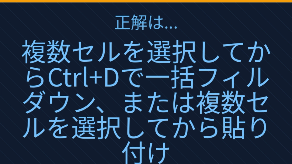 正解画像