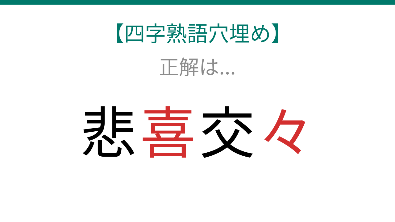 正解画像