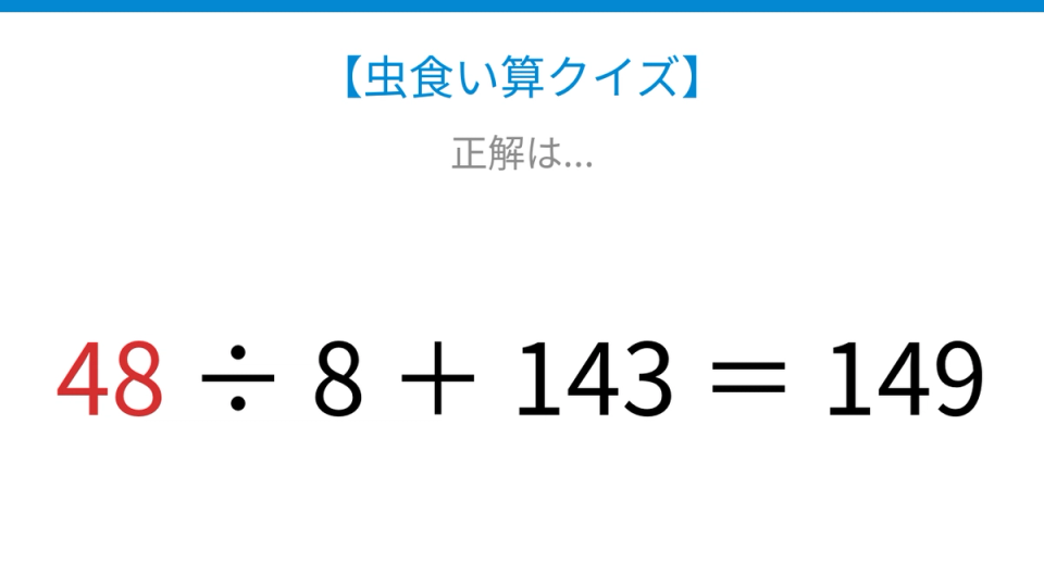 正解画像
