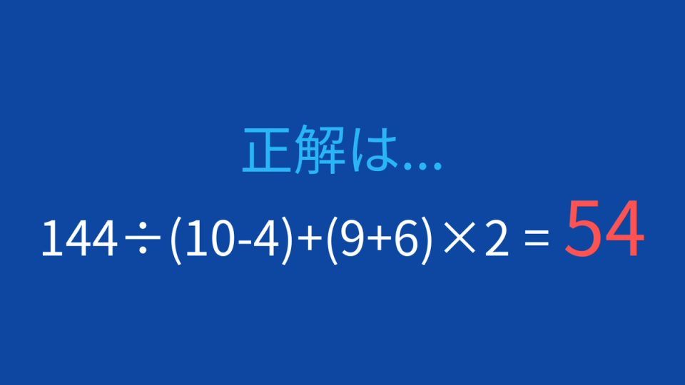 正解画像