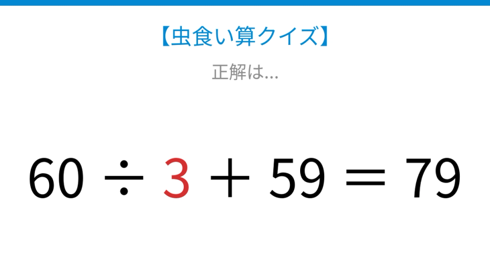 正解画像