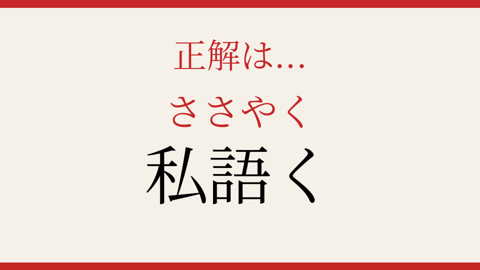 正解画像