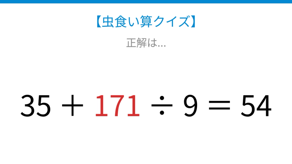 正解画像