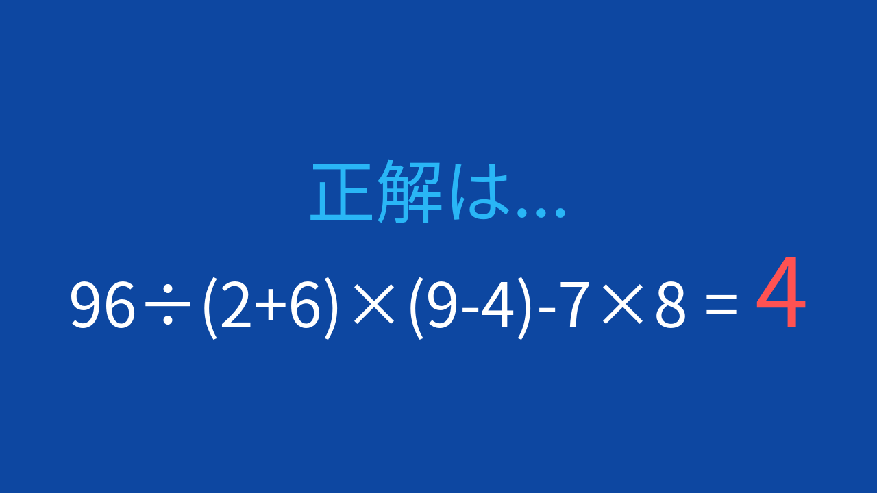 正解画像