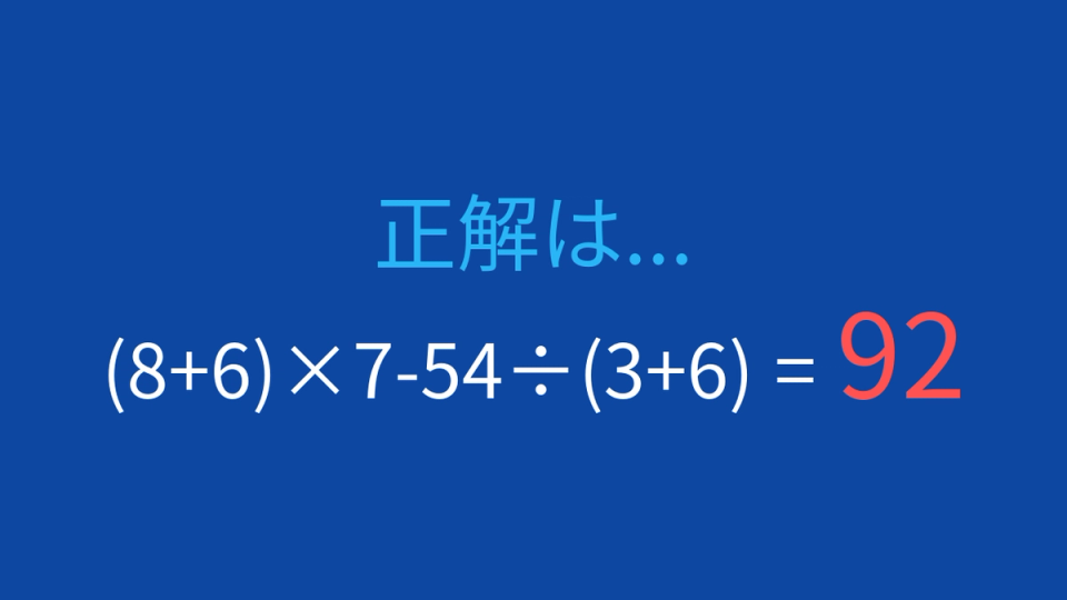正解画像