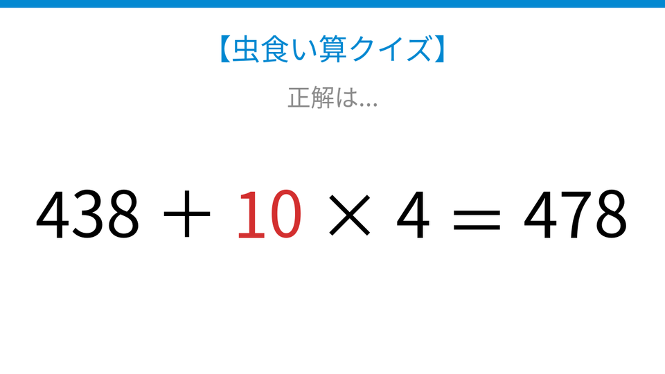 正解画像