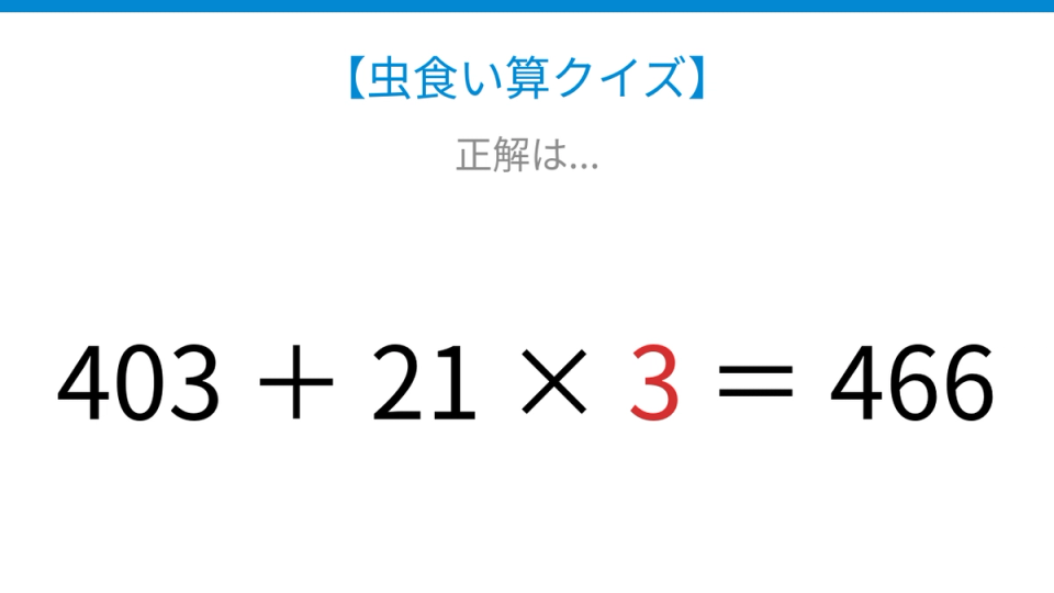 正解画像