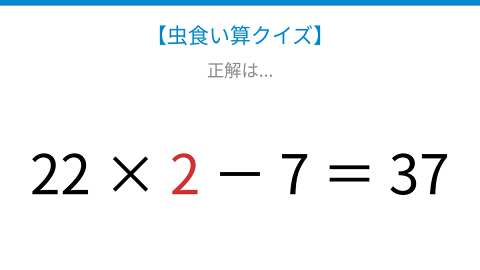 正解画像