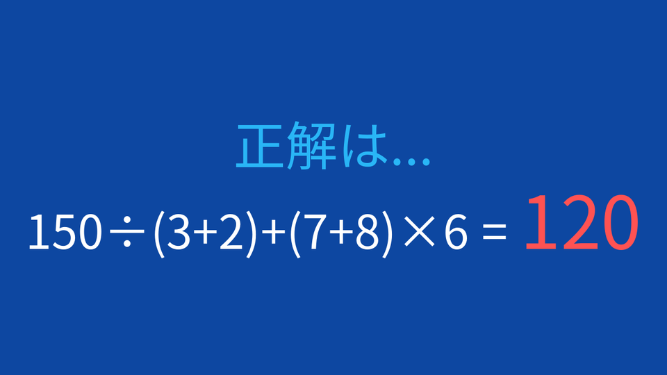 正解画像