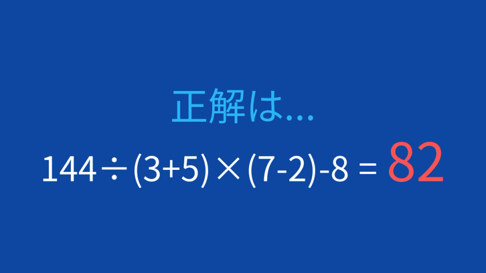 正解画像