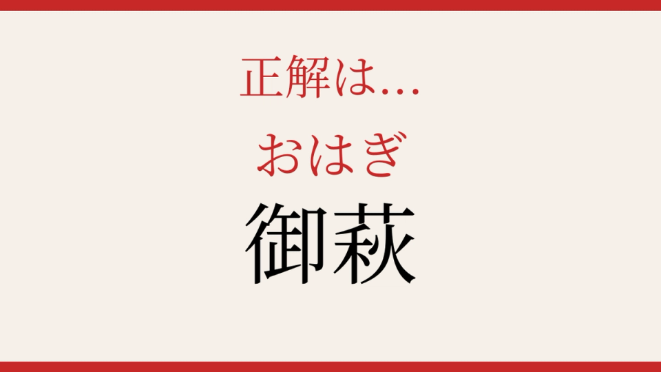 正解画像