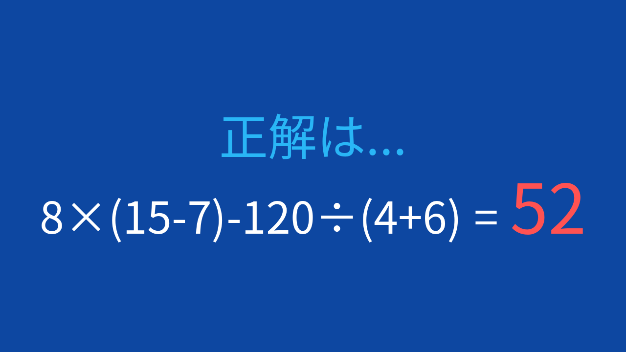 正解画像
