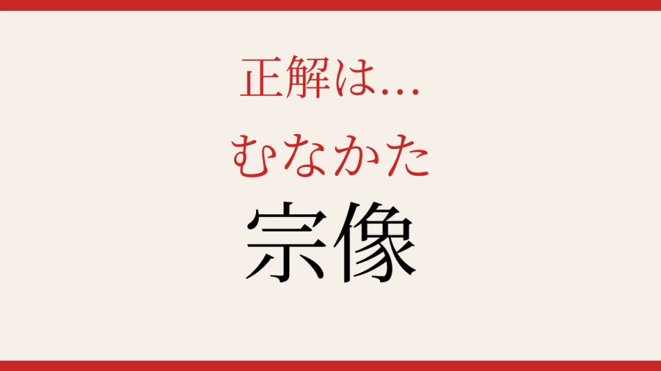 正解画像