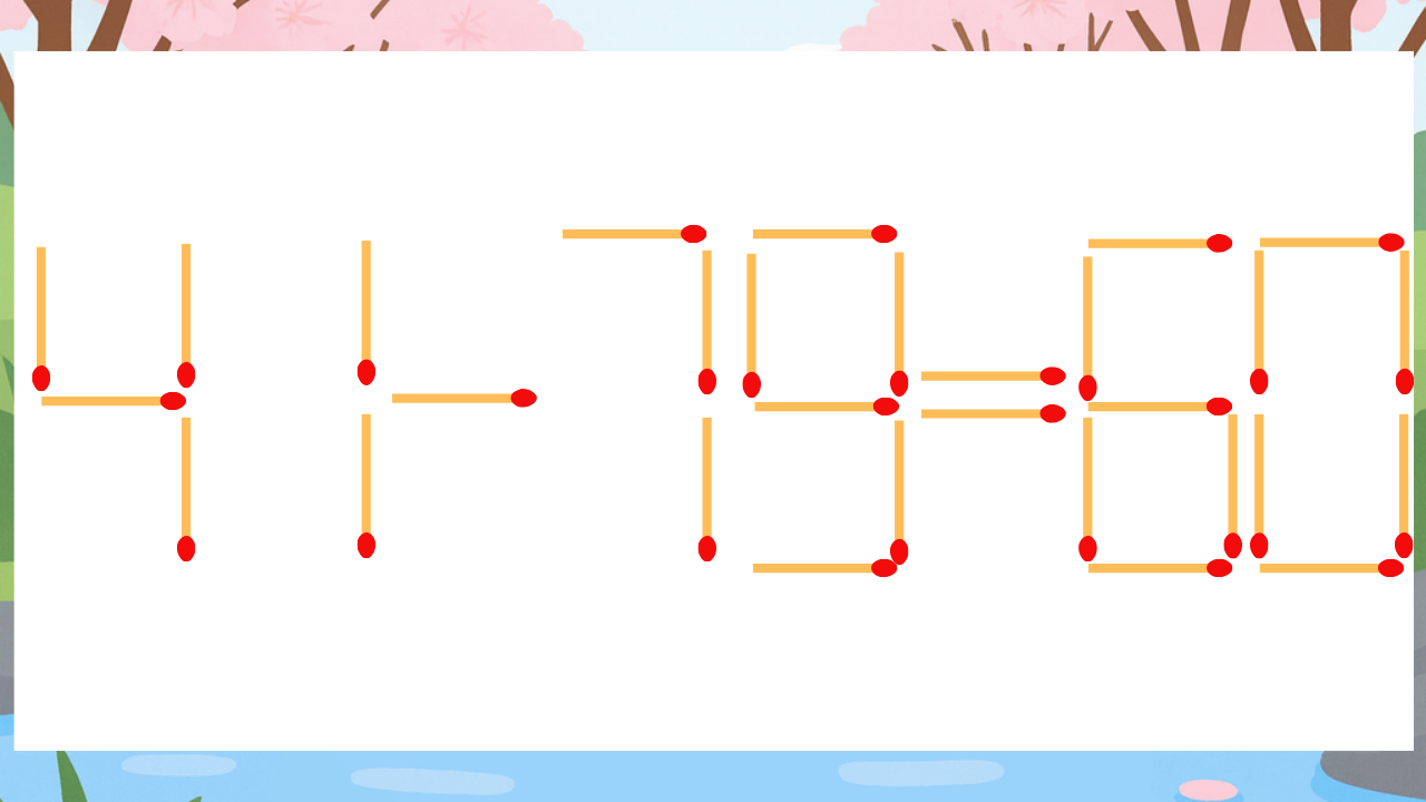 【マッチ棒クイズ】1本だけ動かして正しい式に：41-79=60？