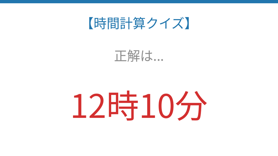 正解画像