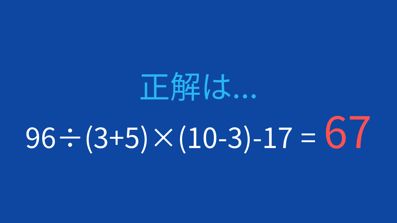 正解画像