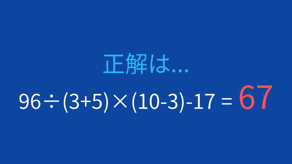 正解画像