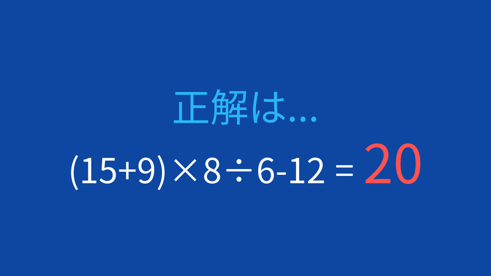 正解画像