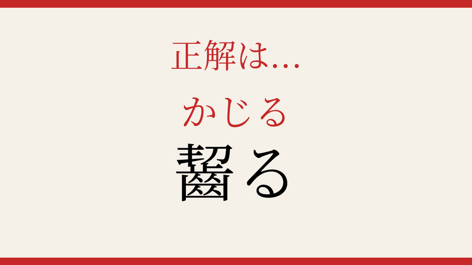 正解画像