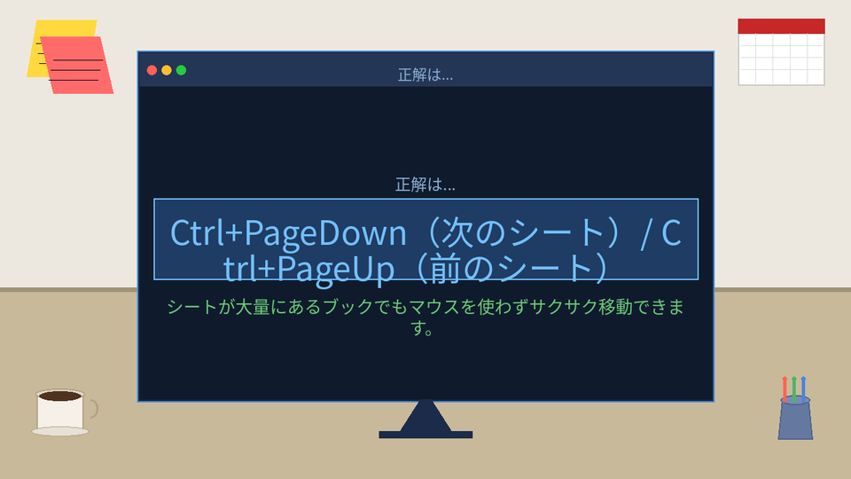 正解画像