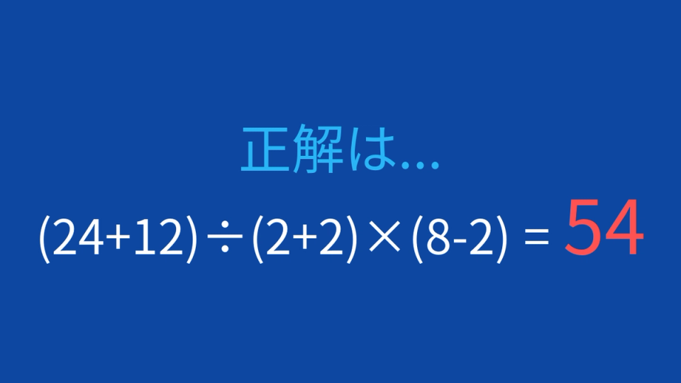 正解画像