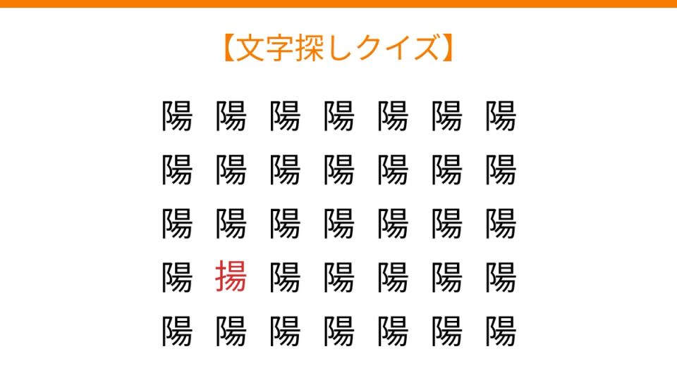 正解画像