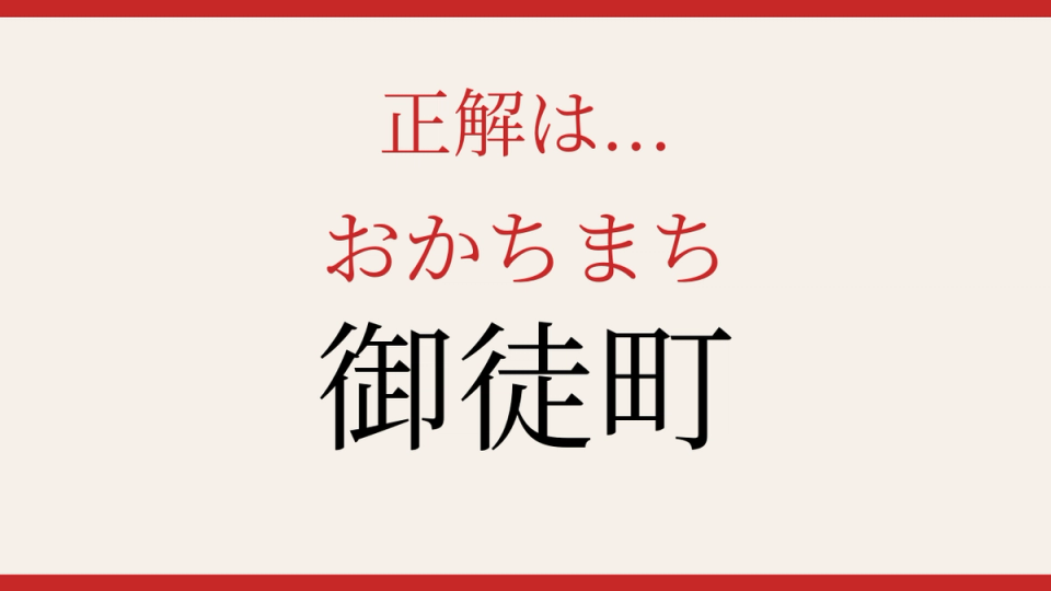正解画像