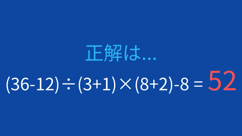 正解画像