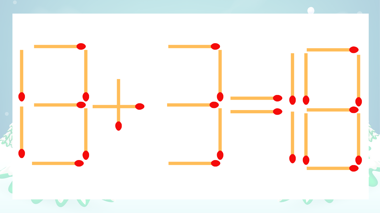【マッチ棒クイズ】1本だけ動かして正しい式に：13+3=18？
