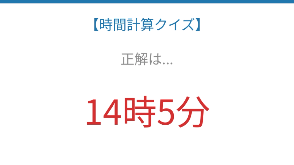 正解画像