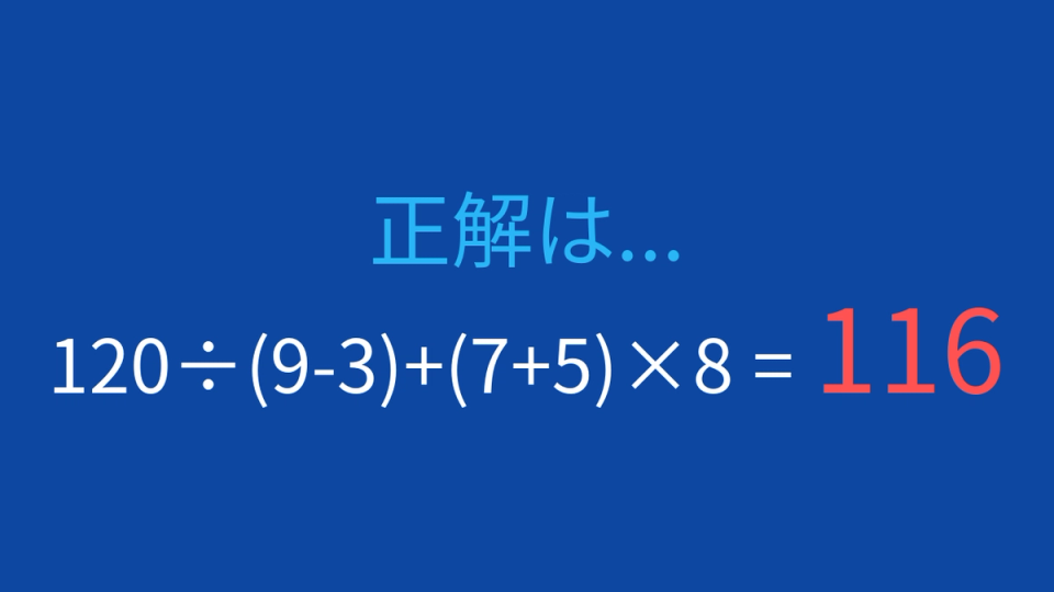正解画像