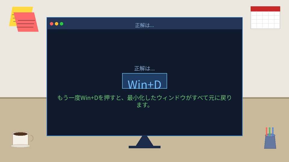 正解画像
