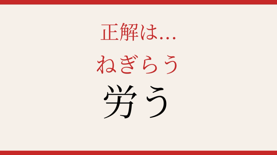 正解画像